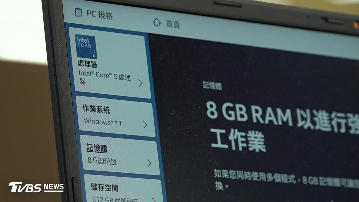 筆電記憶體「縮水回8GB」!入門款省成本 達人警告:AI效能恐打折