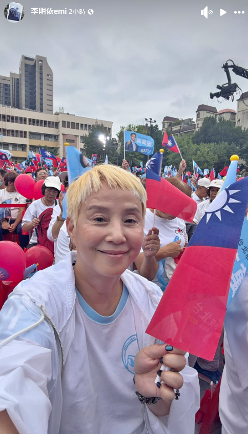 李明依現身蔣萬安競選總部成立大會。(圖/翻攝自李明依臉書)