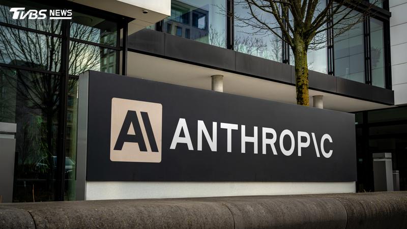 人工智慧(AI)公司Anthropic今天公布首次公開募股申請文件。(圖/Shutterstock達志影像)