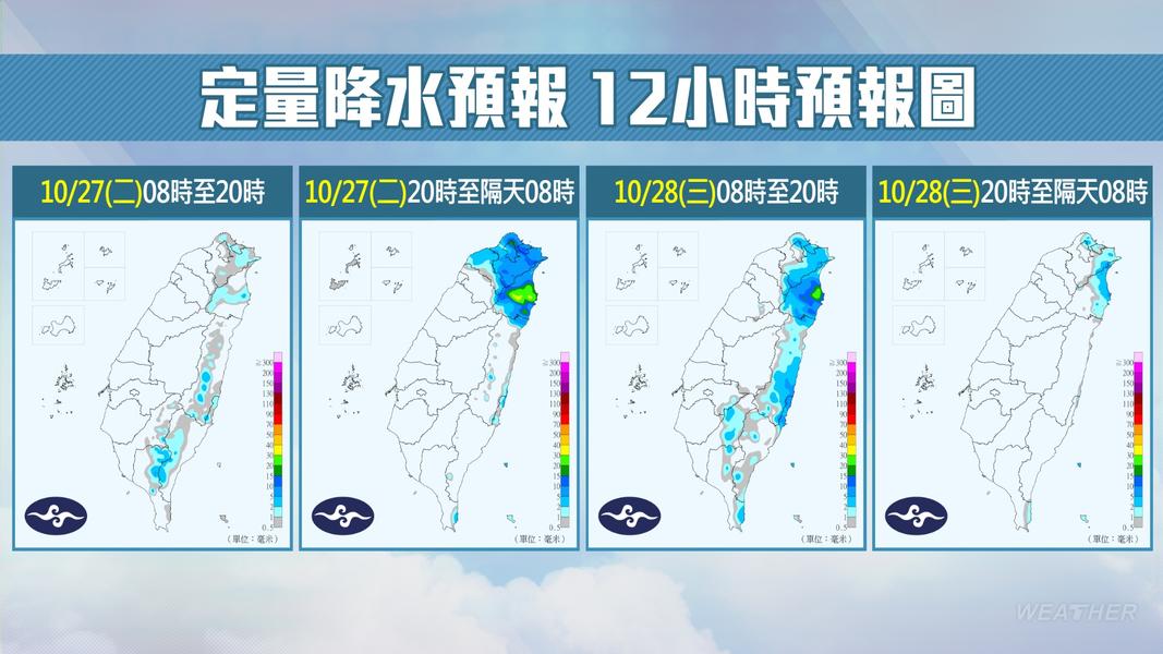 東北季風增強,東北部今晚至明晨要留意局部大雨。(圖/TVBS)