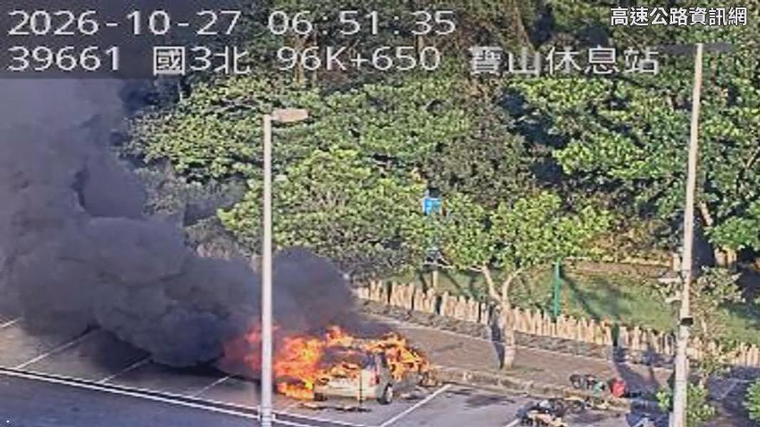 國道3號火燒車-國3火燒車-寶山火燒車-火燒車-寶山休息站-寶山休息站火燒車