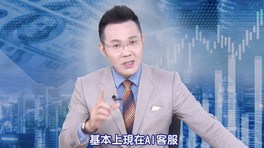 台股開盤壓力大?美股費半暴漲2.8% 郭哲榮:今年上看5萬點