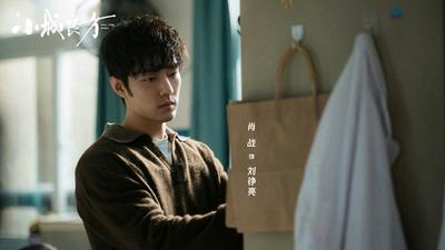 《令人心動的Offer 8》遭轟不專業!實習生盲猜癌症 肖戰新劇也翻車