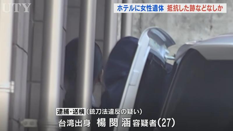 河口湖-河口湖命案-河口湖殺人-河口湖買兇-河口湖詐保