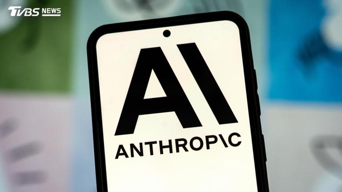 有望成史上最大IPO!Anthropicu公布招股書 曝營收、AI風險