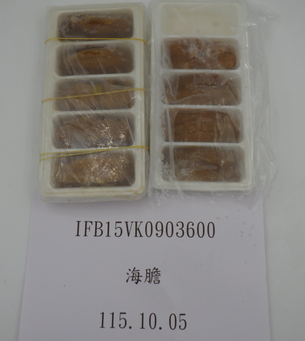 越南生產的海膽驗出重金屬鎘。(圖/翻攝食藥署網站)