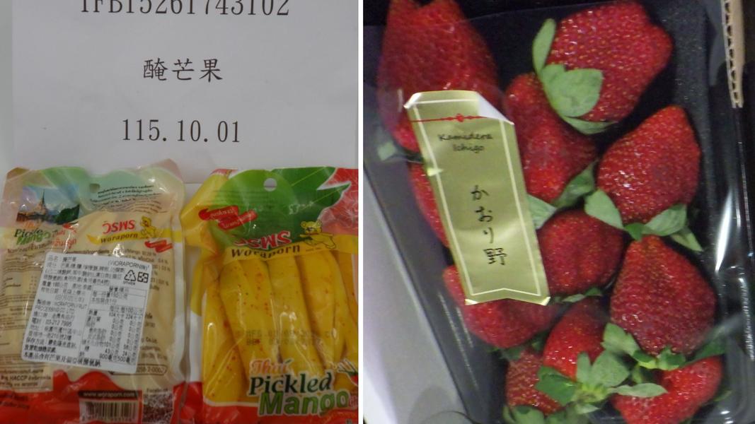 泰國引進的醃芒果檢出二氧化硫、日本引進的草莓檢出農藥。(圖/翻攝食藥署網站)