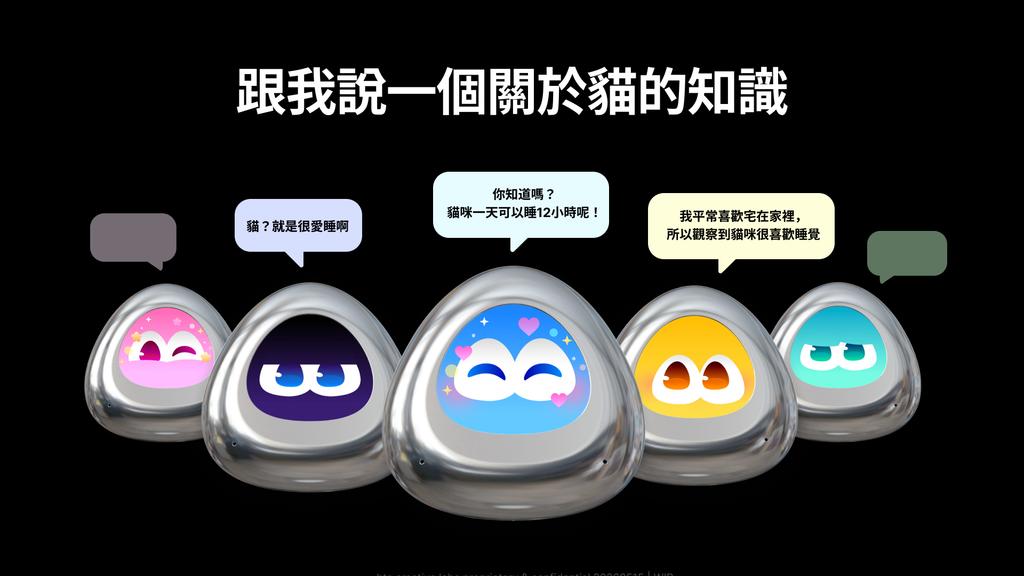 面對相同問題,不同個性的VIVEE也可能展現不同的回應方式。(圖/HTC)