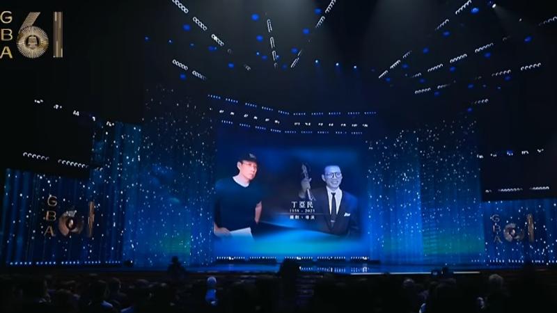 金鐘61追思已故影視工作者大螢幕出現導演丁亞民,消息震驚影視圈。(圖/翻攝翻攝金鐘獎YouTube)