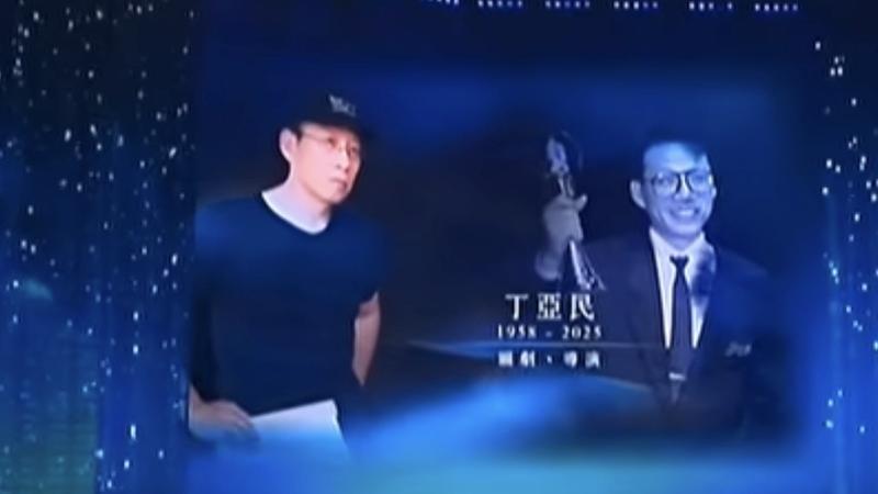 知名編劇導演丁亞民過世,在金鐘獎上消息才曝光。(圖/摘自三立金鐘獎YT)