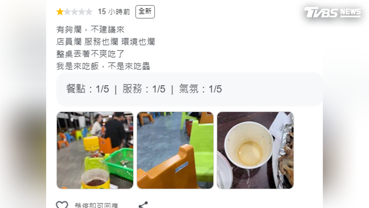 知名烤蚵店「蟲蟲危機」!飲料爬滿蟲