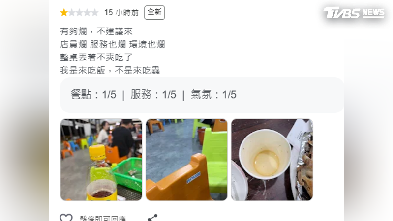 「蚊蟲到處飛」嘉義烤蚵店遭一星負評 業者嘆:季節性問題(圖/翻攝 GOOGLE評論)