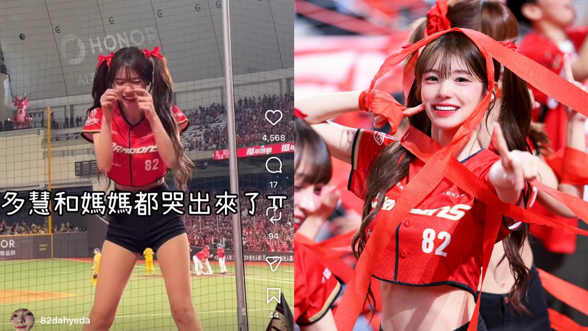 味全龍總冠軍李多慧哭了 應援8年首見證封王