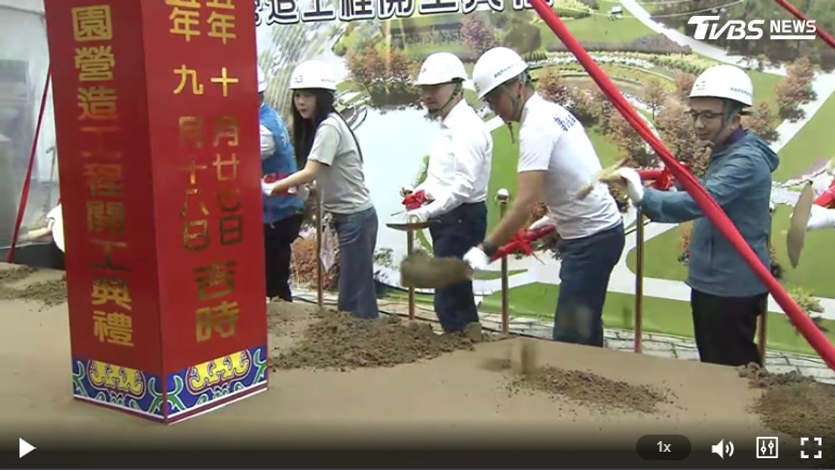 林口滯洪池公園開工!防洪結合休閒景觀
