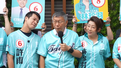黃珊珊4年前票未流向蔣萬安!柯文哲:不是旗搖一搖就改向