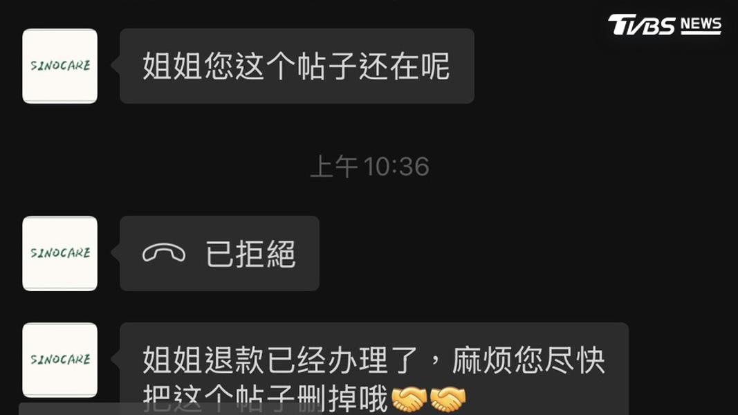 廈門購物-廈門旅遊團-廈門買床墊-旅遊團養套殺-旅遊團逼購物