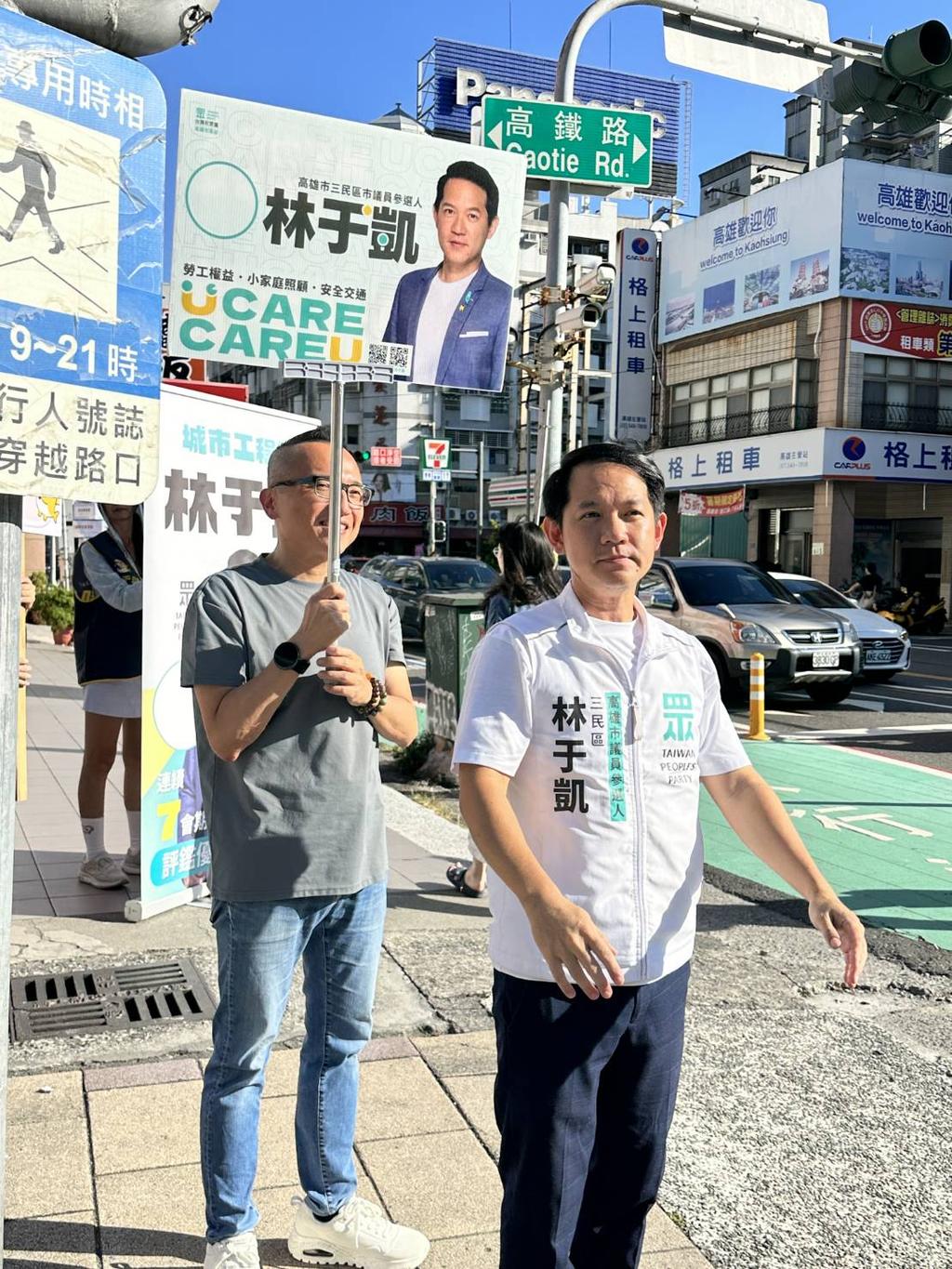 圖片來源:台灣民眾黨