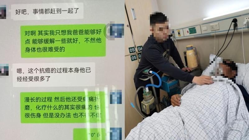 大陸一名男子透過AI生成父親重病臥床的假影片,向朋友借錢後繼續炒股。(圖/翻攝自澎派新聞)