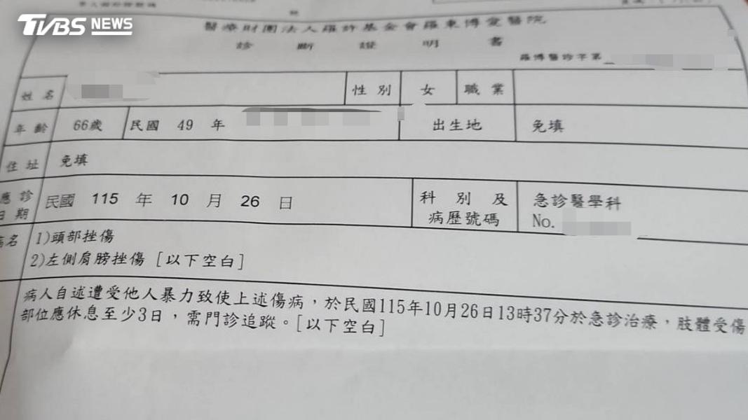 宜蘭-羅東-隨機攻擊-傷害罪-社會治安