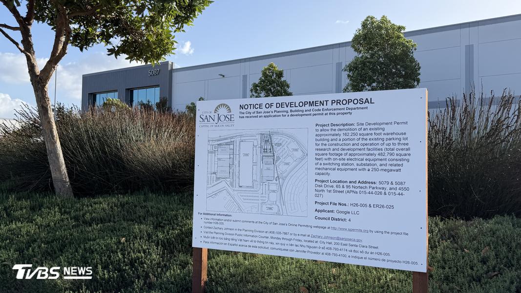 建築外圍設有聖荷西市政府的「開發計畫提案」公告(Notice of Development Proposal)。(圖/TVBS)