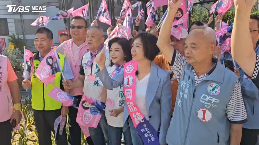 縣市長號次出爐!藍綠高雄互槓 屏東蘇清泉失言再道歉(圖/TVBS)