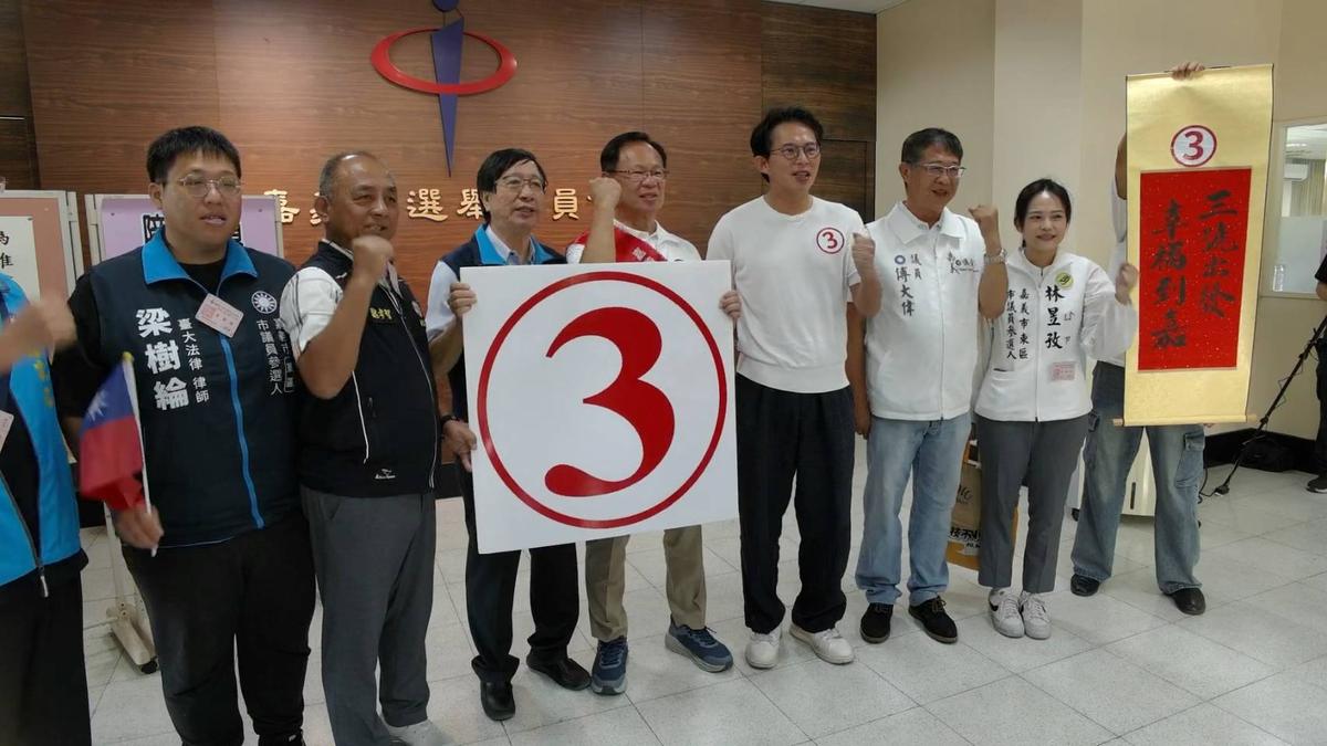 嘉義市長選舉張啓楷抽中3號全場比「OK」