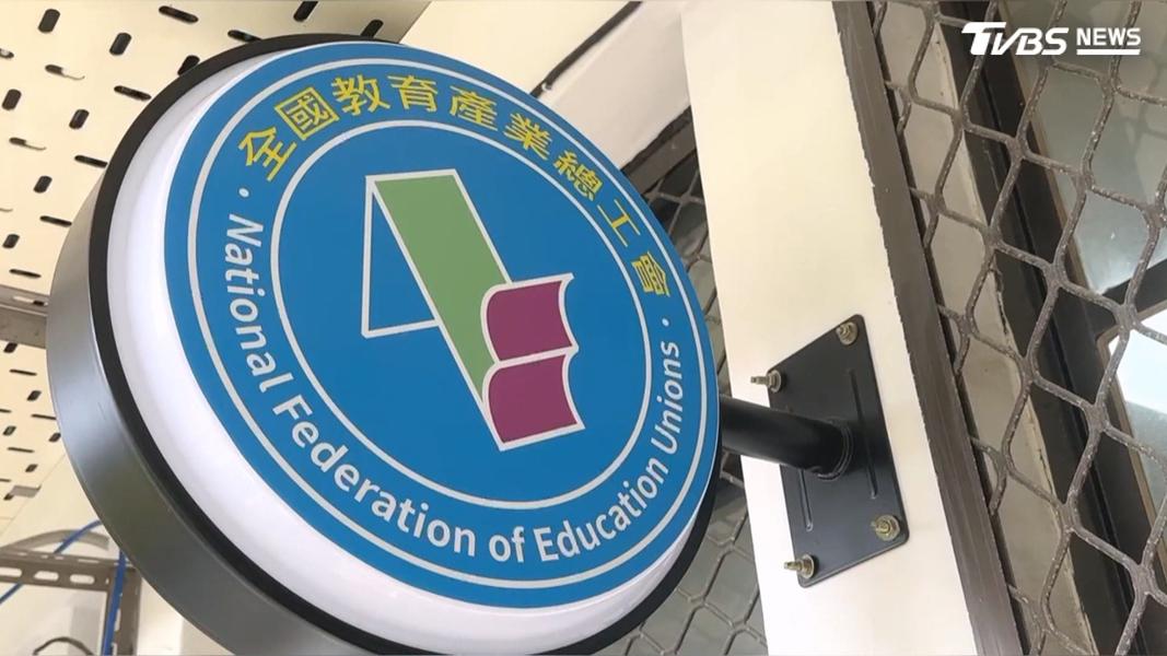 目前特教班及資源班,學校另外安排代課老師,湯姓老師仍然會進入校園,但不能接觸學生。(圖/TVBS)