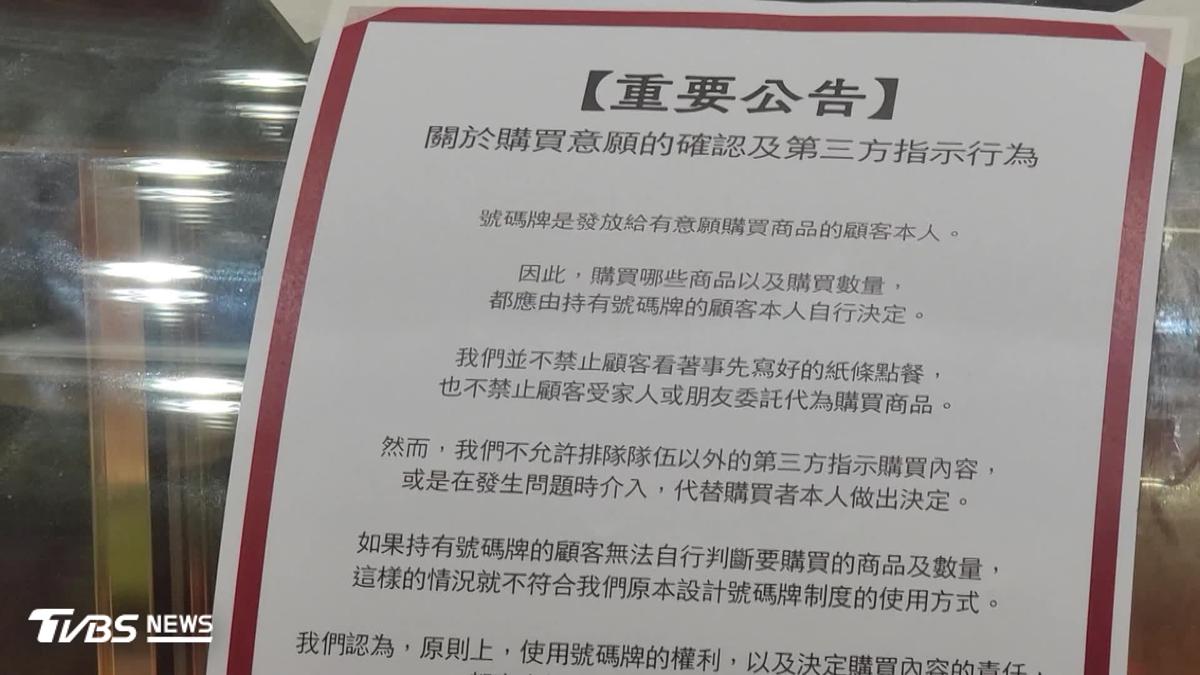 影音/日本蘋果糖快閃掀亂!排到微風爆口角 黃牛喊價飆500元