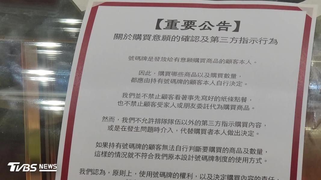 (圖/TVBS)