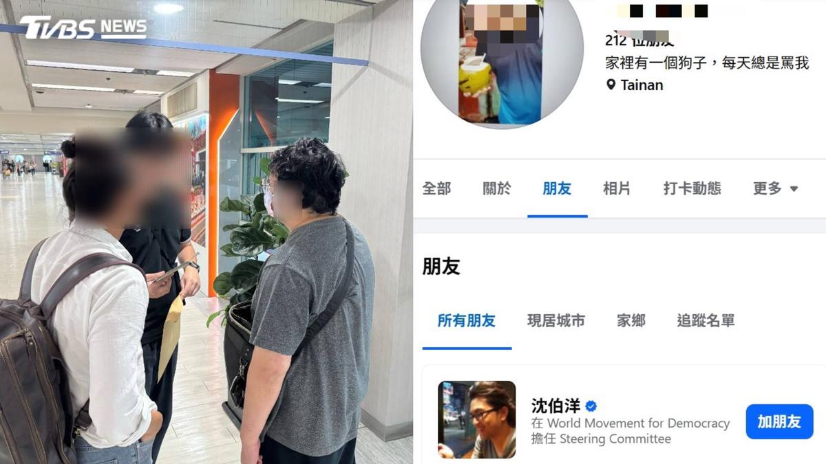 河口湖命案/主嫌「臉書好友圈」曝光 沈伯洋竟赫然在列