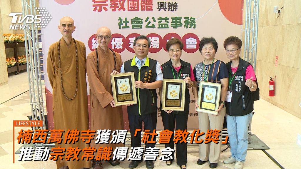 （圖／TVBS）