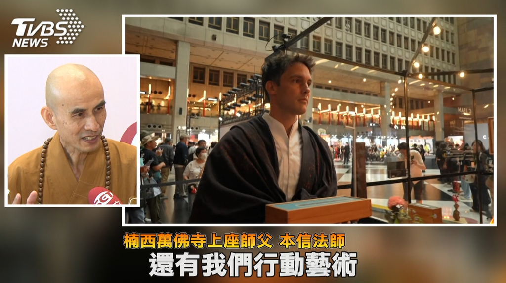 （圖／TVBS）