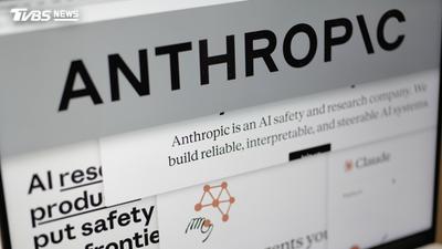 FOCUS全球新聞/Anthropic拚上最大IPO 揭營收.虧損.AI安全風險