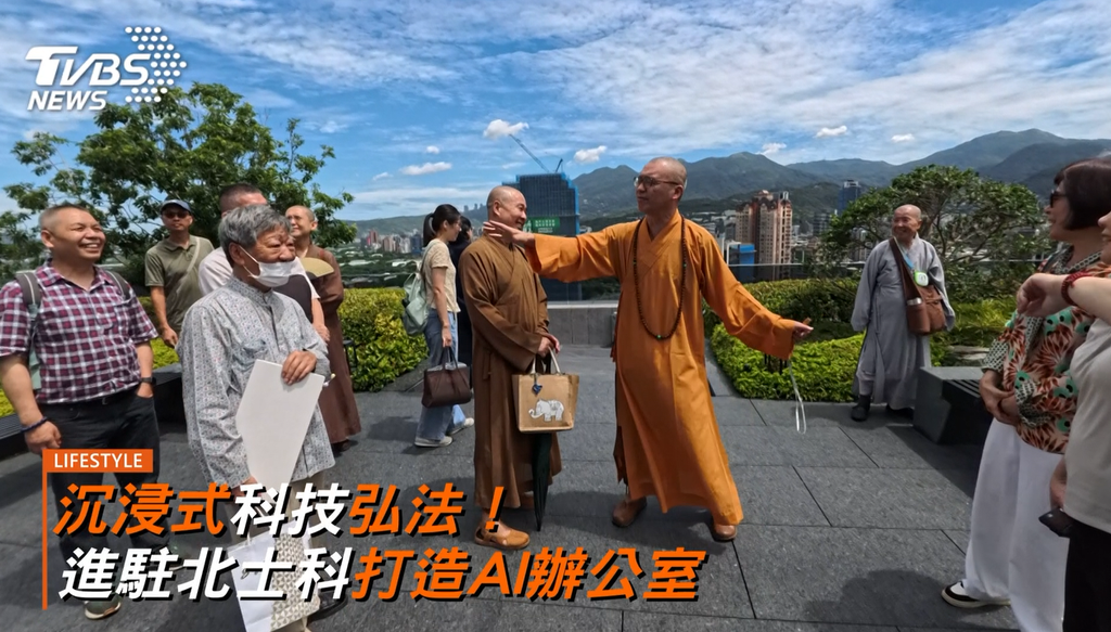 （圖／TVBS）