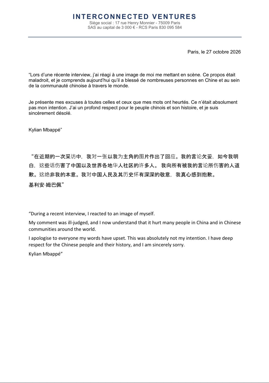 姆巴佩今日發布3語聲明道歉。（圖／翻攝自X＠KMbappe）