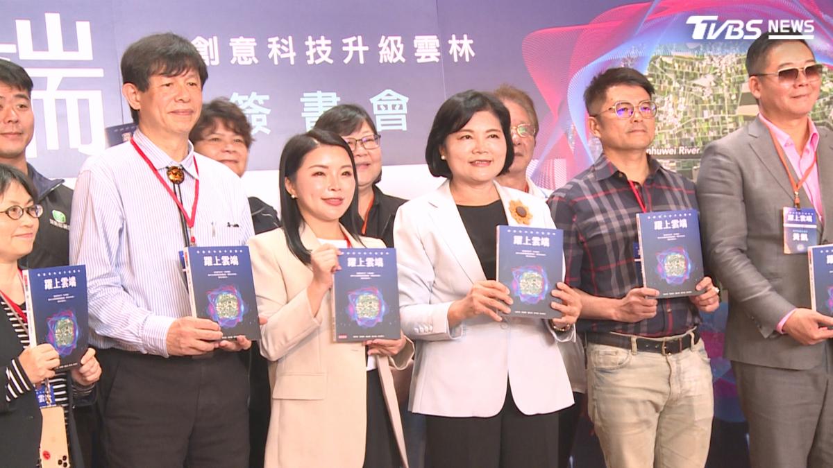 蛻變農工商科技城 新書躍上雲端全紀錄