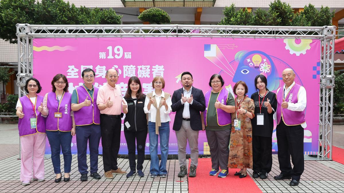 第19屆全國身心障礙者技能競賽暨國手選拔賽圓滿落幕! 競賽英雄榜揭曉!
