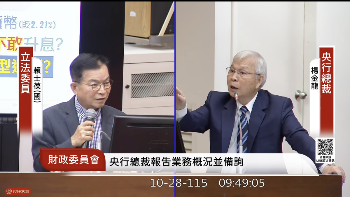 賴士葆逼問台幣貶破「楊金龍防線」睡得好嗎? 央行總裁笑回了