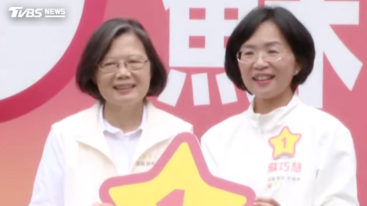 蔡英文合體蘇巧慧回憶2010選新北:要走的遠不能只靠洋流