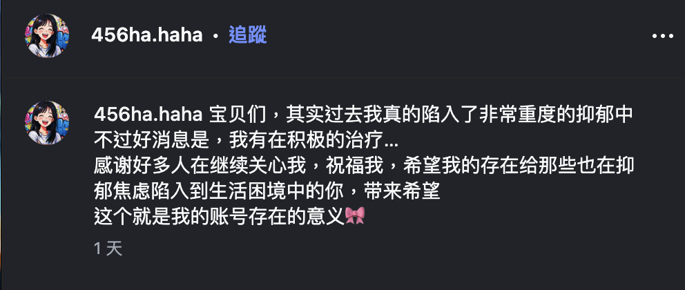 鄭爽透露過去陷入嚴重憂鬱中,但她有積極在治療中。(圖/翻攝自IG)