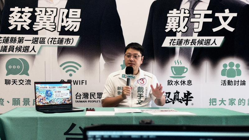 圖片來源:台灣民眾黨