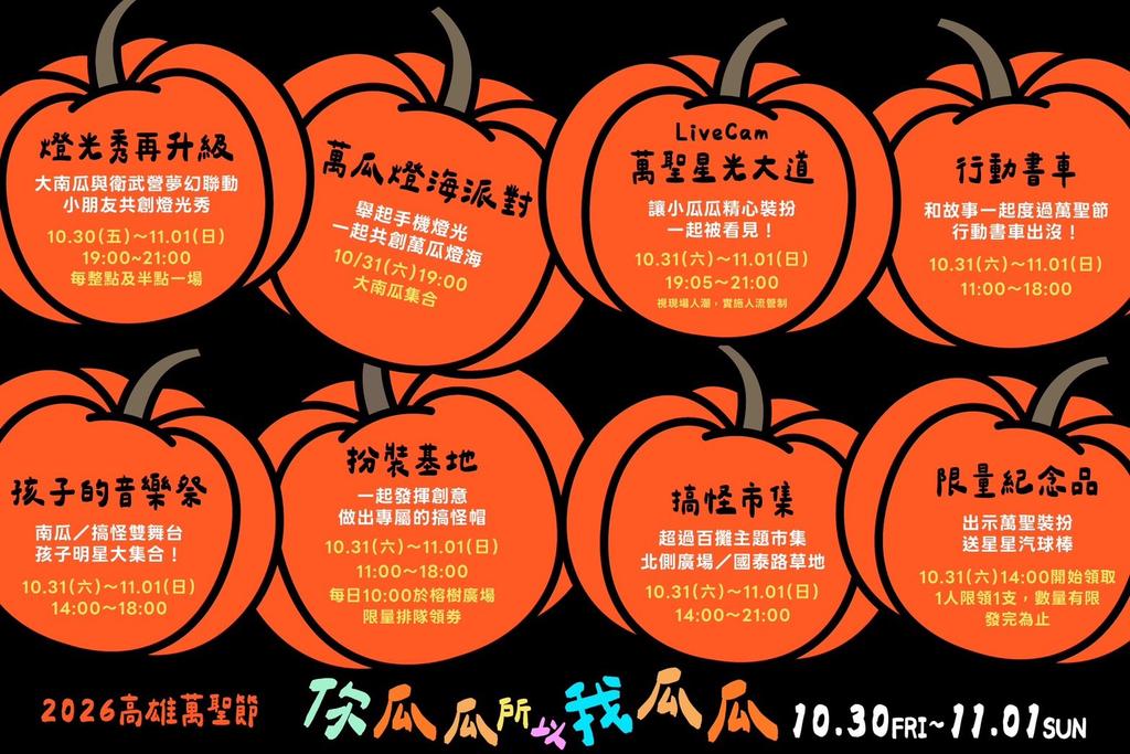 (圖/TVBS)