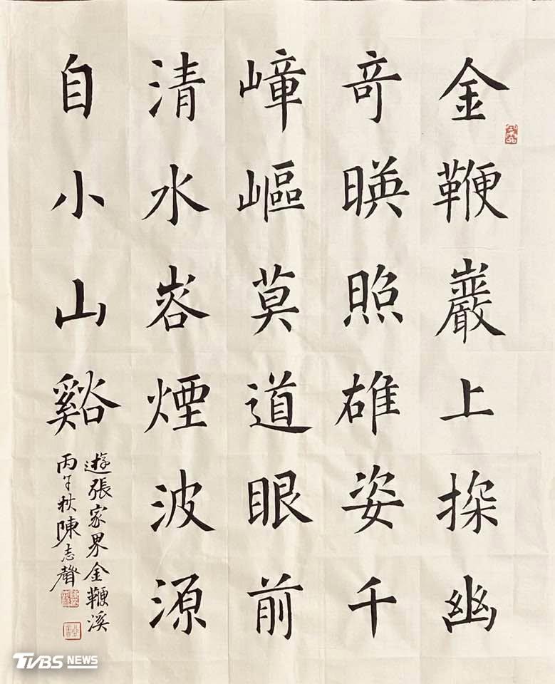 （圖／其他）