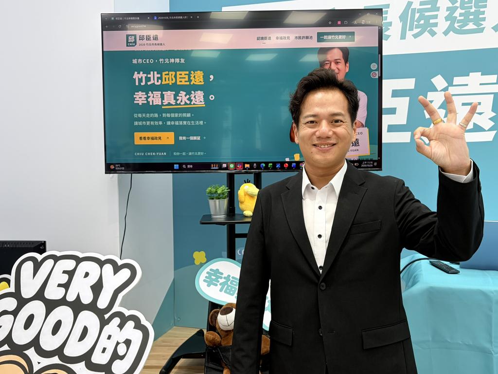 圖片來源：台灣民眾黨