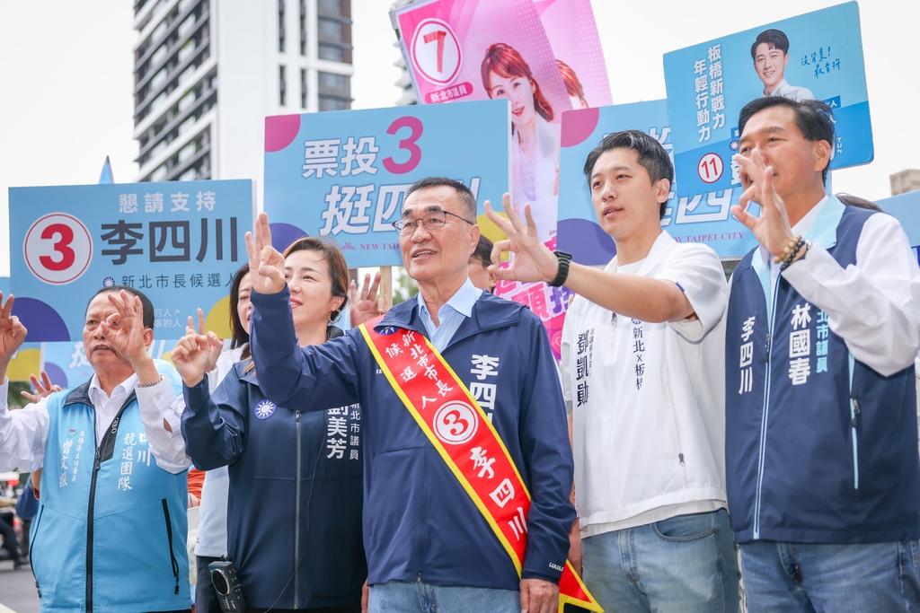 圖片來源：李四川競選辦公室