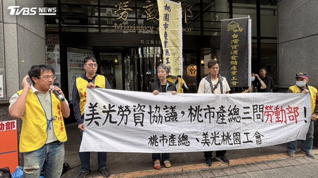 美光台中工會達成勞資協議!桃園工會質疑護航、瀆職 勞動部回應