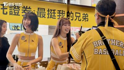 謝謝象迷不離不棄!中信證券全台送千份雞排+珍奶 台北20分鐘搶光