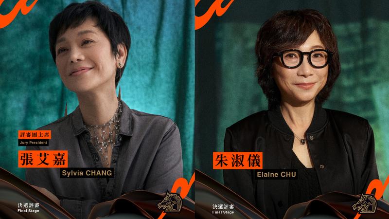 張艾嘉(左)相隔15年再接評審團主席,右為香港知名監製朱淑儀。(圖/金馬執委會提供)