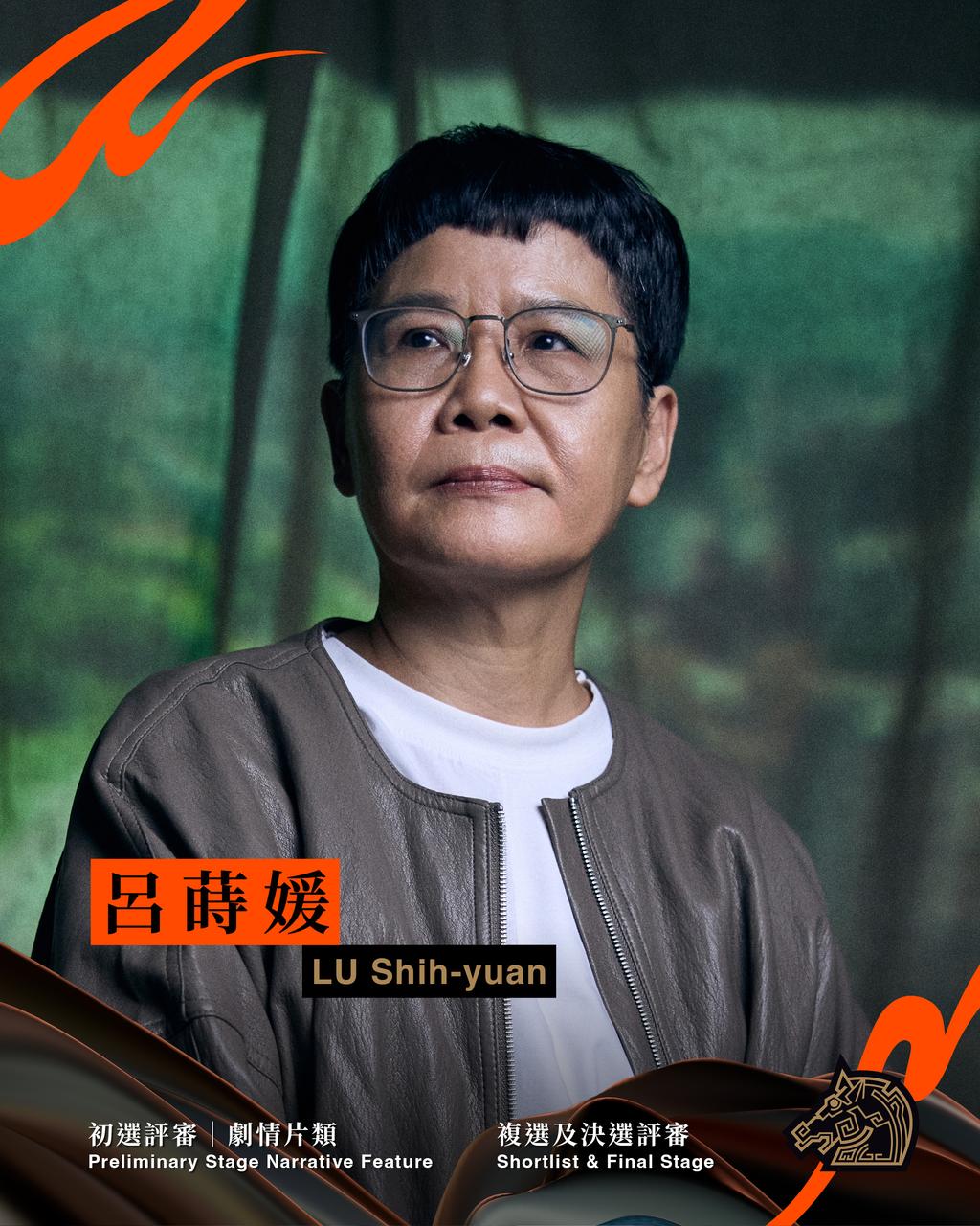 剛在金鐘獎奪下最佳編劇的呂蒔媛也在金馬評審之列。（圖／金馬執委會提供）