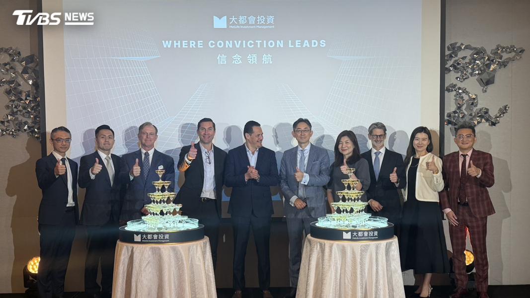 品牌大升級!柏瑞投信更名大都會投資 整合7,480億美元全球佈局